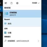 教你Win10电脑关机又自动开机怎么回事