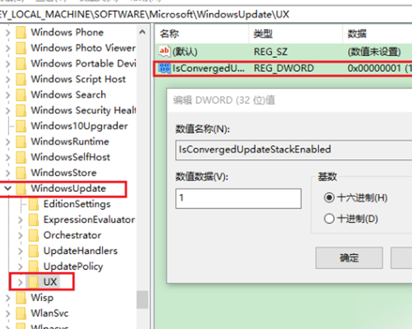 win7系统更新提示错误代码0x80070057怎么回事?