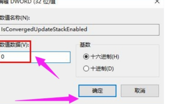 win7系统更新提示错误代码0x80070057怎么回事?