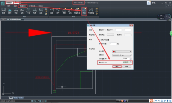 浩辰CAD看图王标注箭头大小如何调整？浩辰CAD看图王调整标注箭头大小操作方法