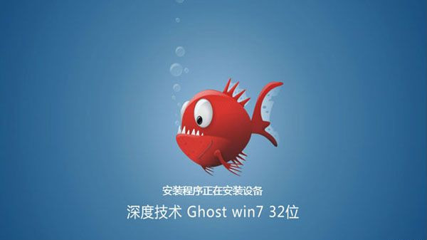 硬盘如何安装Win7系统？