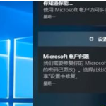 我来教你Windows10蓝屏修复的方法（windows10蓝屏解决方案）