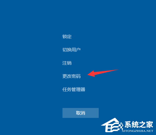 电脑锁屏怎么设置？win10怎么锁屏？