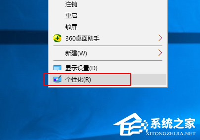 电脑锁屏怎么设置？win10怎么锁屏？