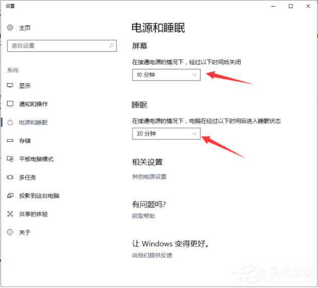 电脑锁屏怎么设置？win10怎么锁屏？