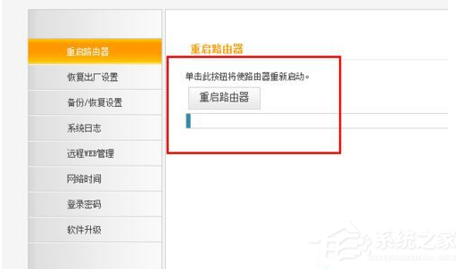 win8没有无线网络连接怎么设置？