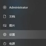 关于Win10截图屏幕缩小怎么回事（win10自动刷新屏幕怎么回事）