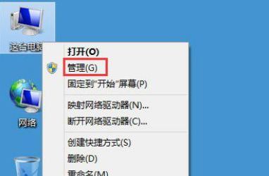 我来教你Win8.1网络连接不可用怎么办（win8.1系统网络连接不可用怎么办）