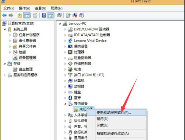 Win8.1网络连接不可用怎么办？Win8.1系统显示网络连接不可用解决方法