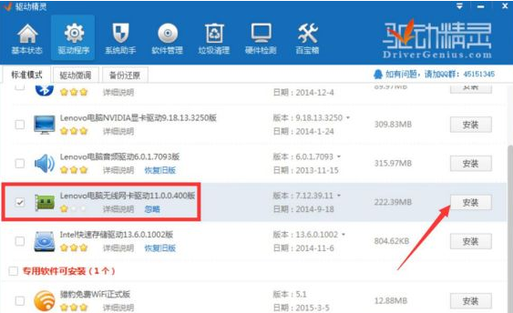 Win8.1网络连接不可用怎么办？Win8.1系统显示网络连接不可用解决方法