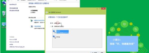 Win8连不上以太网怎么？Win8以太网连接受限解决方法