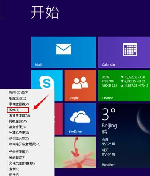 分享Win8临时文件夹在哪（win8文件夹加密）