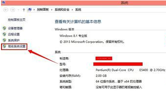 Win8临时文件夹在哪？Win8临时文件夹修改路径的方法