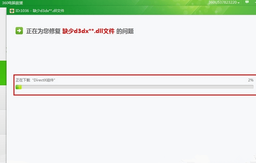 Win7怎么使用360杀毒软件解决系统文件缺失？