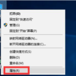 小编分享Win10系统时间总是不对怎么回事