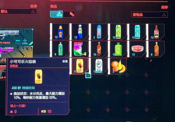 赛博朋克2077什么任务最赚钱 赛博朋克2077快速赚钱方法