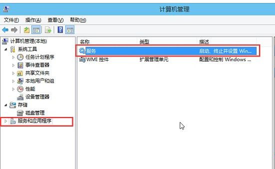 Win10电脑音频服务未响应怎么办？