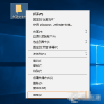 我来教你Win10怎么自定义图标（win10怎么自定义图标大小）