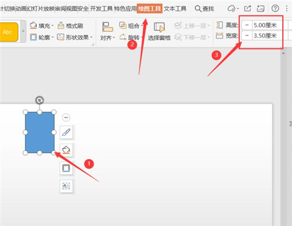 如何使用PPT打印证件照？使用PPT打印证件照方法