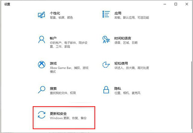 Win10为什么无法保存文件并提示找不到文件？