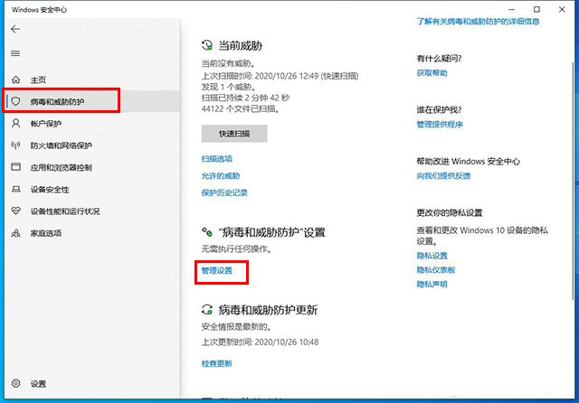 Win10为什么无法保存文件并提示找不到文件？