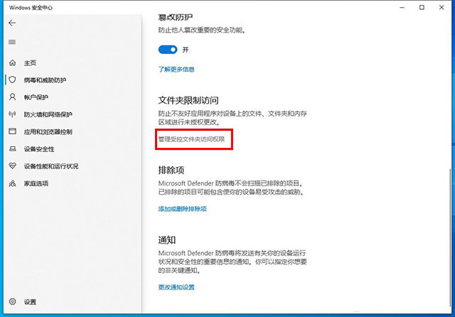 Win10为什么无法保存文件并提示找不到文件？