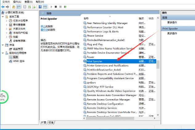 教你Win10必须禁用的服务有哪些