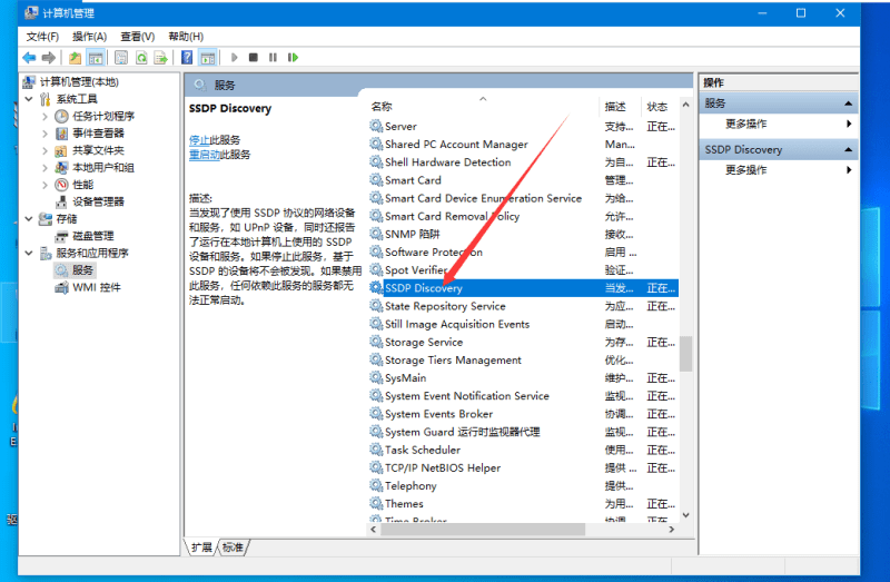 Win10必须禁用的服务有哪些？