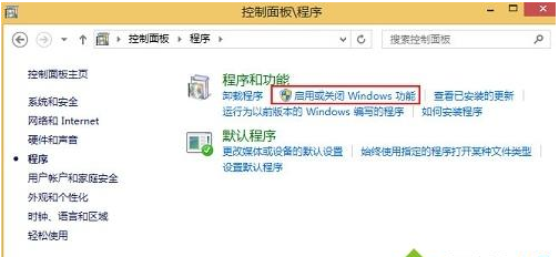 Win8系统安装net framework 4.6失败的处理办法