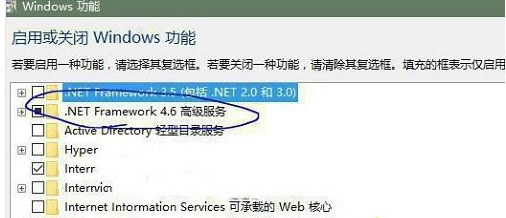 Win8系统安装net framework 4.6失败的处理办法