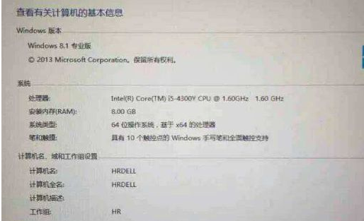 关于怎样激活Windows8密钥（没有密钥怎么激活windows8）