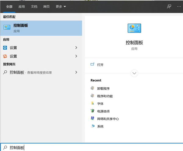 小编分享Win10系统怎么卸载IE浏览器（Win10系统怎么卸载）