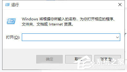 Win10电脑提取压缩包出现错误？提示0x80004005错误代码