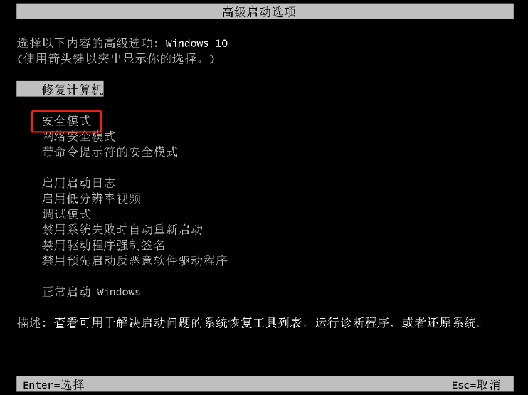 Win10开机提醒sihost是怎么回事？