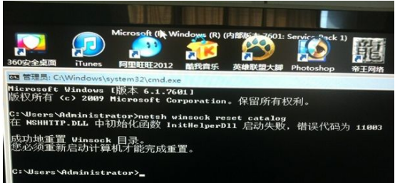 关于Win7欢迎界面过后黑屏怎么办（win7卡在欢迎界面黑屏）