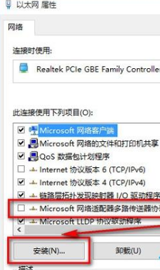 Win10浏览器打不开网页但能上网解决办法