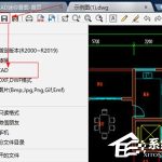 教你CAD迷你看图如何将图片转为PPT（cad迷你看图怎么保存图片）