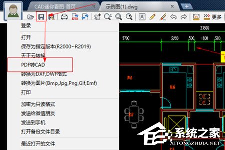 教你CAD迷你看图如何将图片转为PPT（cad迷你看图怎么保存图片）