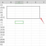 我来分享如何使用Excel快速将一列姓名转为多列显示