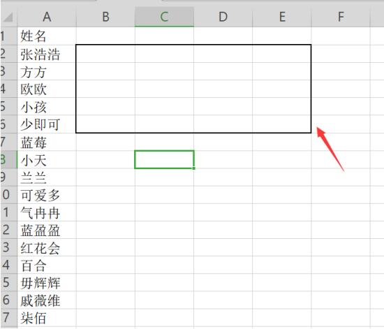 我来分享如何使用Excel快速将一列姓名转为多列显示