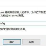 教你Win10开机为什么会自动弹出cmd（WIN10为什么自动装软件）