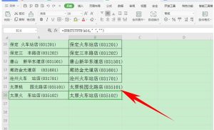 分享Excel中如何设置单元格内容改变时自动变色