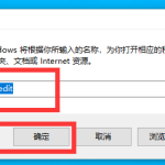 分享Win10怎么更换全局字体（win10怎么修改全局字体）