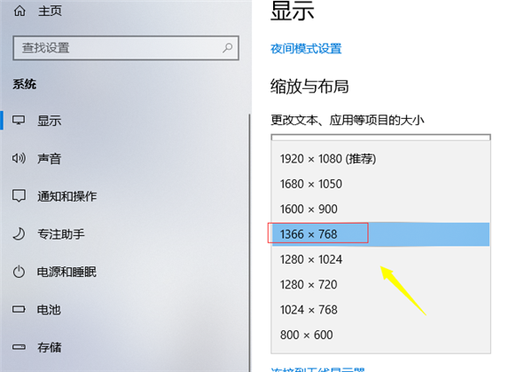 Win10个性化软件窗口显示不全怎么操作？