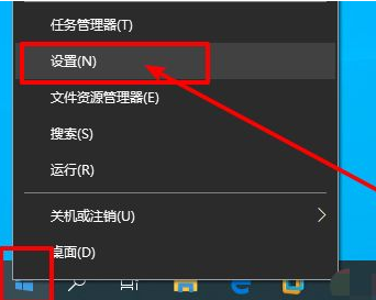 Win10电脑关闭窗口移动至边缘时自动调整大小功能的解决办法