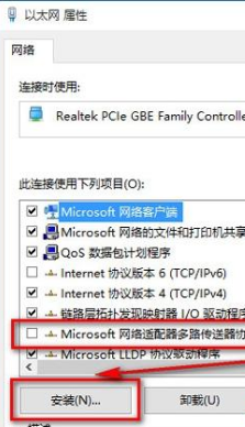 Win10浏览器打不开网页但能上网的解决办法