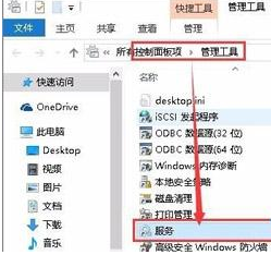 教你Win10系统0x00000002无法连接打印机的解决办法