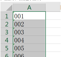 Excel2016把0显示出来的办法