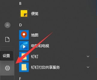 教你Win10系统提示初始化配置资源失败的解决方法