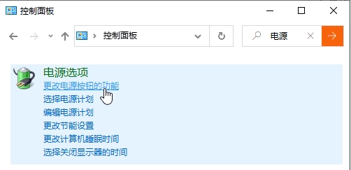 教你Win10关机自动重启的解决方法（win10关机慢的解决方法）